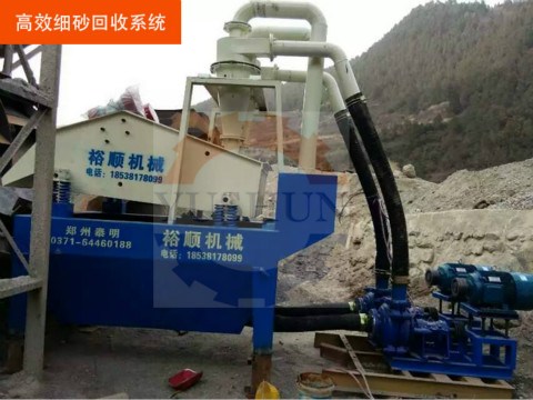 細(xì)沙回收機(jī)吸沙泵設(shè)備常見(jiàn)問(wèn)題解決方案